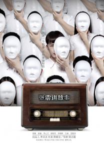 亚洲电影在线免费观看
